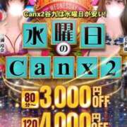 ヒメ日記 2026/03/24 20:56 投稿 香坂みく Canx2 谷九日本橋店