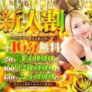 ヒメ日記 2026/04/14 15:37 投稿 アヤ♡高身長スタイルバニー♡ ドMなバニーちゃん 名古屋・池下店