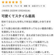ヒメ日記 2025/12/26 20:53 投稿 宮原るな 厚木OL委員会