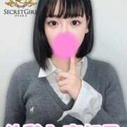 ヒメ日記 2025/12/09 03:11 投稿 ヒナ(未経験) secretgirl大阪