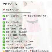 ヒメ日記 2025/12/12 03:38 投稿 ☆かりん☆ ◆プラウディア◆AAA級素人娘在籍店