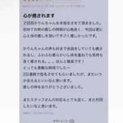 ヒメ日記 2025/12/17 01:18 投稿 ☆かりん☆ ◆プラウディア◆AAA級素人娘在籍店