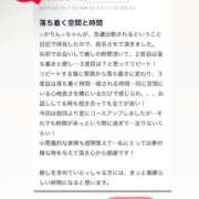 ヒメ日記 2025/12/30 18:05 投稿 ☆かりん☆ ◆プラウディア◆AAA級素人娘在籍店