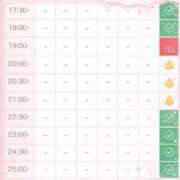 ヒメ日記 2026/01/08 21:58 投稿 ☆かりん☆ ◆プラウディア◆AAA級素人娘在籍店