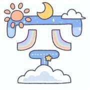 ヒメ日記 2026/01/21 23:48 投稿 ☆かりん☆ ◆プラウディア◆AAA級素人娘在籍店