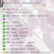 ヒメ日記 2026/01/22 18:09 投稿 ☆かりん☆ ◆プラウディア◆AAA級素人娘在籍店