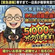 ヒメ日記 2026/01/22 21:58 投稿 ☆かりん☆ ◆プラウディア◆AAA級素人娘在籍店