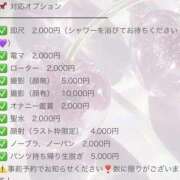 ヒメ日記 2026/01/22 22:48 投稿 ☆かりん☆ ◆プラウディア◆AAA級素人娘在籍店