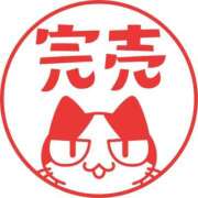 ヒメ日記 2026/01/23 00:27 投稿 ☆かりん☆ ◆プラウディア◆AAA級素人娘在籍店