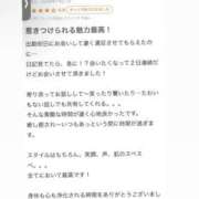 ヒメ日記 2026/01/23 22:31 投稿 ☆かりん☆ ◆プラウディア◆AAA級素人娘在籍店