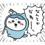 ヒメ日記 2026/01/12 13:15 投稿 ちか ゴールドフィンガー