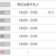 ヒメ日記 2026/02/02 13:19 投稿 あまね 鹿児島ちゃんこ 薩摩川内店