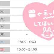 あまね 💗ご予約待ってます💗 鹿児島ちゃんこ 薩摩川内店