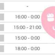 ヒメ日記 2026/02/20 21:03 投稿 あまね 鹿児島ちゃんこ 薩摩川内店