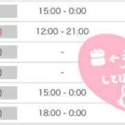 ヒメ日記 2026/02/28 02:04 投稿 あまね 鹿児島ちゃんこ 薩摩川内店
