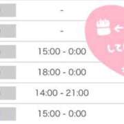ヒメ日記 2026/03/02 11:12 投稿 あまね 鹿児島ちゃんこ 薩摩川内店