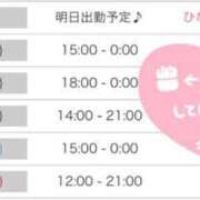 ヒメ日記 2026/03/03 16:35 投稿 あまね 鹿児島ちゃんこ 薩摩川内店