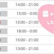 ヒメ日記 2026/03/06 19:30 投稿 あまね 鹿児島ちゃんこ 薩摩川内店