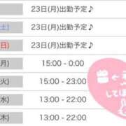 ヒメ日記 2026/03/20 16:08 投稿 あまね 鹿児島ちゃんこ 薩摩川内店