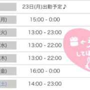 ヒメ日記 2026/03/22 19:49 投稿 あまね 鹿児島ちゃんこ 薩摩川内店