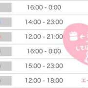 ヒメ日記 2026/03/27 12:21 投稿 あまね 鹿児島ちゃんこ 薩摩川内店