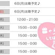 あまね ついにー😖💓 鹿児島ちゃんこ 薩摩川内店