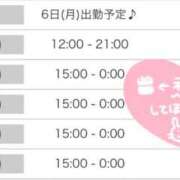 あまね あぴあぴ💗 鹿児島ちゃんこ 薩摩川内店