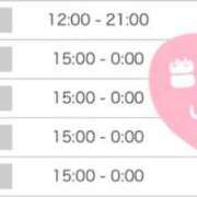 あまね すけじゅーーる💗 鹿児島ちゃんこ 薩摩川内店