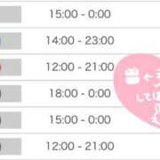 ヒメ日記 2026/04/10 18:55 投稿 あまね 鹿児島ちゃんこ 薩摩川内店