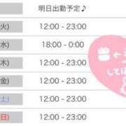 ヒメ日記 2026/04/20 12:56 投稿 あまね 鹿児島ちゃんこ 薩摩川内店