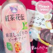 ヒメ日記 2026/04/29 13:56 投稿 あまね 鹿児島ちゃんこ 薩摩川内店