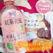 ヒメ日記 2026/05/06 14:11 投稿 あまね 鹿児島ちゃんこ 薩摩川内店
