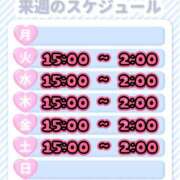 ヒメ日記 2026/07/31 21:21 投稿 あまね 鹿児島ちゃんこ 薩摩川内店