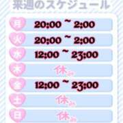 ヒメ日記 2026/08/21 22:27 投稿 あまね 鹿児島ちゃんこ 薩摩川内店