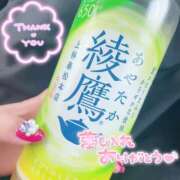 ヒメ日記 2026/09/11 15:58 投稿 あまね 鹿児島ちゃんこ 薩摩川内店
