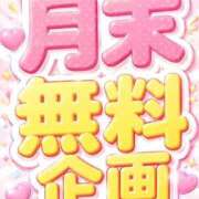 ヒメ日記 2026/06/28 22:41 投稿 めいさ 博多プラチナム