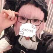 ヒメ日記 2026/02/05 23:05 投稿 さくら★舐めまくり＆イラマ クレオパトラ 木更津店