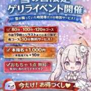 ヒメ日記 2026/02/07 19:31 投稿 さくら★舐めまくり＆イラマ クレオパトラ 木更津店