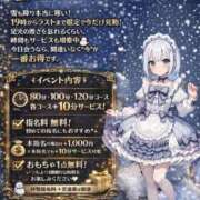 ヒメ日記 2026/02/08 19:05 投稿 さくら★舐めまくり＆イラマ クレオパトラ 木更津店