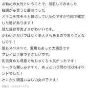 ヒメ日記 2026/01/16 17:33 投稿 ☆さおりん☆ club MUTEKI