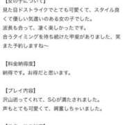 ヒメ日記 2026/02/08 16:33 投稿 ☆さおりん☆ club MUTEKI