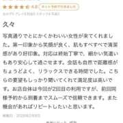 ヒメ日記 2026/02/23 16:43 投稿 ☆さおりん☆ club MUTEKI