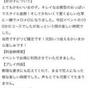 ヒメ日記 2026/02/24 17:53 投稿 ☆さおりん☆ club MUTEKI