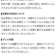 ヒメ日記 2026/09/17 23:19 投稿 ☆さおりん☆ CLUB MUTEKI大阪本店