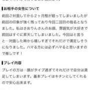 ヒメ日記 2026/09/27 00:20 投稿 ☆さおりん☆ CLUB MUTEKI大阪本店