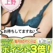 ヒメ日記 2025/12/18 07:53 投稿 上野 松戸おかあさん