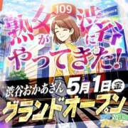 ヒメ日記 2026/04/22 14:55 投稿 上野 松戸おかあさん