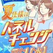 ヒメ日記 2026/06/30 16:25 投稿 上野 松戸おかあさん