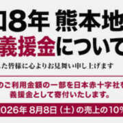 ヒメ日記 2026/08/05 21:35 投稿 上野 松戸おかあさん