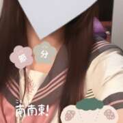 ヒメ日記 2026/02/03 19:51 投稿 彩花あおい★ elumo(エルモ)